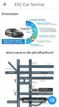 Mobile Screenshot of esccarservice.com